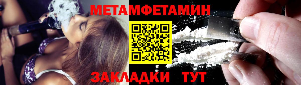 АМФЕТАМИН 97% Белгород