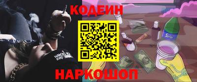 2c-b Старая Купавна