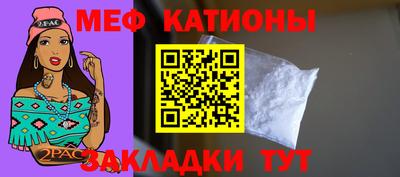 мет Среднеуральск