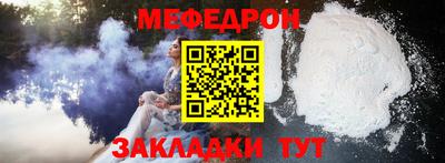 мет Среднеуральск