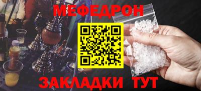 синтетический гашиш Славянск-на-Кубани