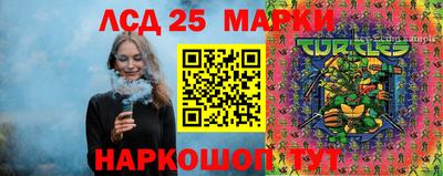 2c-b Старая Купавна
