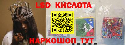 2c-b Старая Купавна
