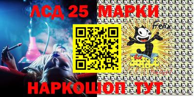 2c-b Старая Купавна