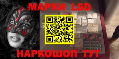 дистиллят марихуана Ставрополь