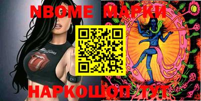 2c-b Старая Купавна