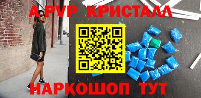 2c-b Старая Купавна