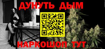 дистиллят марихуана Ставрополь