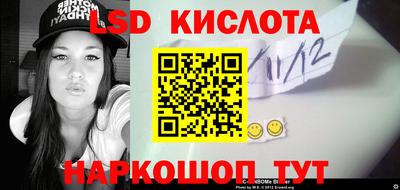 2c-b Старая Купавна