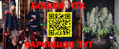 2c-b Старая Купавна