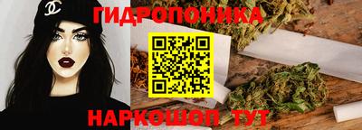 дистиллят марихуана Ставрополь