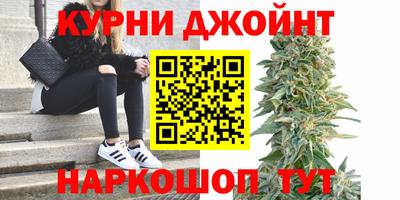 дистиллят марихуана Ставрополь