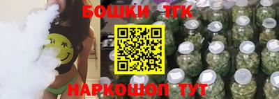 2c-b Старая Купавна