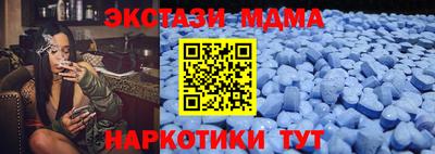 дистиллят марихуана Ставрополь