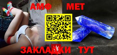спиды Славгород