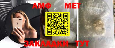 мет Среднеуральск