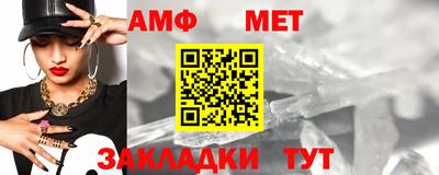 мет Среднеуральск