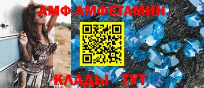 2c-b Старая Купавна