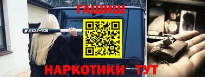 2c-b Старая Купавна