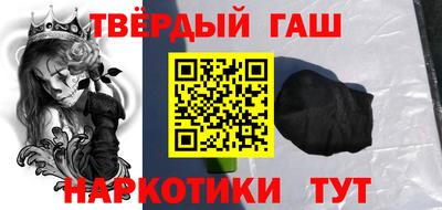 бутират Сланцы