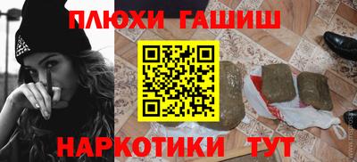 2c-b Старая Купавна