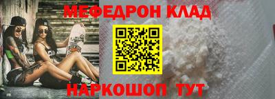 дистиллят марихуана Ставрополь