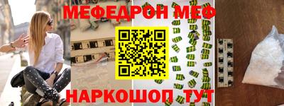 дистиллят марихуана Ставрополь