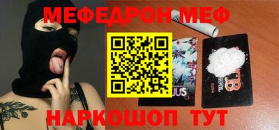 мет Среднеуральск
