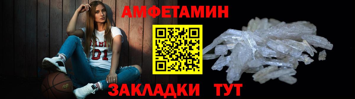 Метамфетамин Декстрометамфетамин 99.9%  Метамфетамин Декстрометамфетамин 99.9%  Белгород  Вход с VPN 