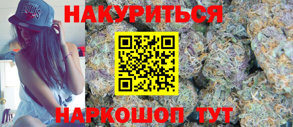 Канабис планчик  Вход с VPN  Марихуана LSD WEED  Белгород  Каннабис Amnesia 